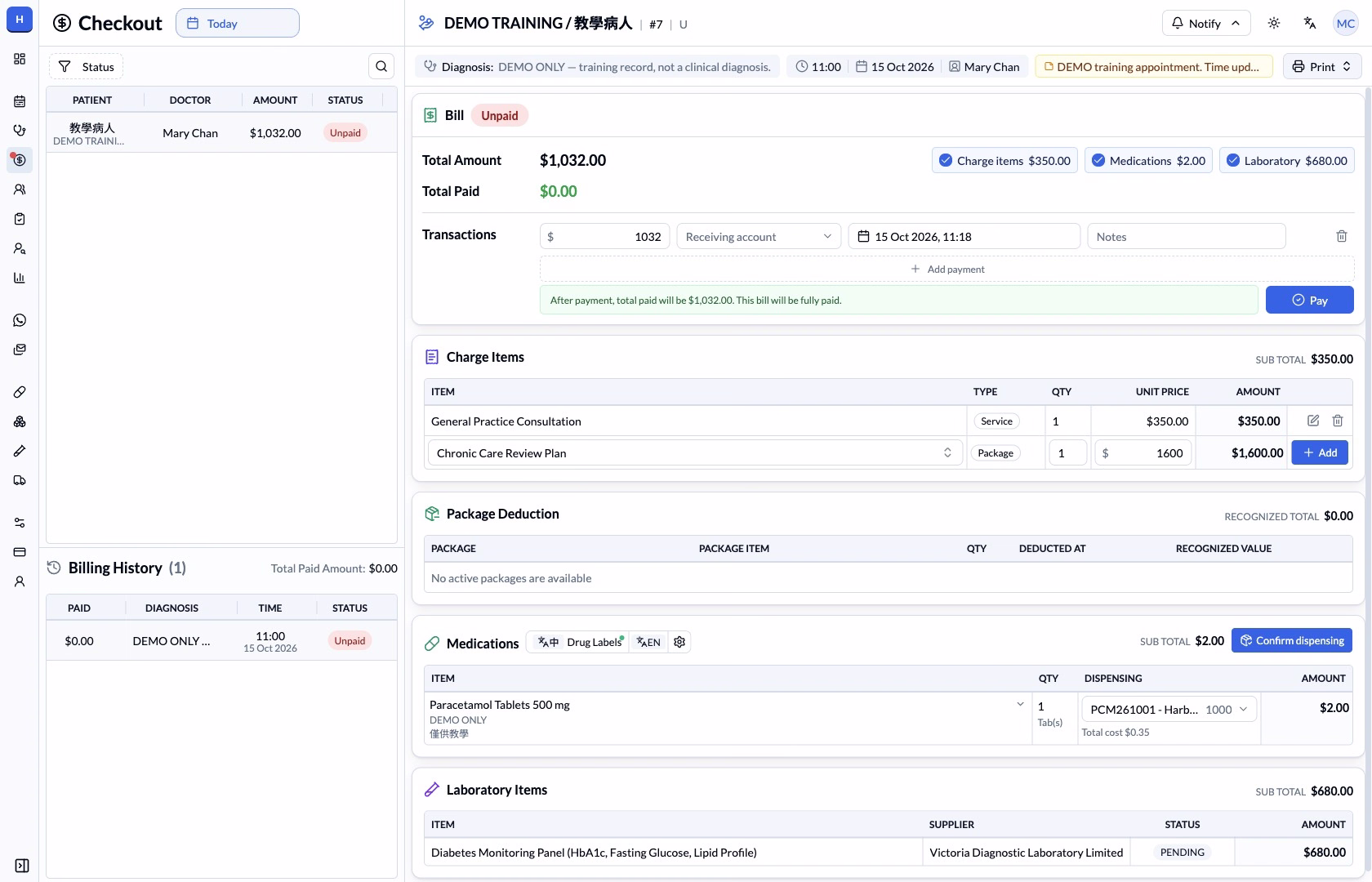 Step 4 — Review quantity and unit price, then select Add.