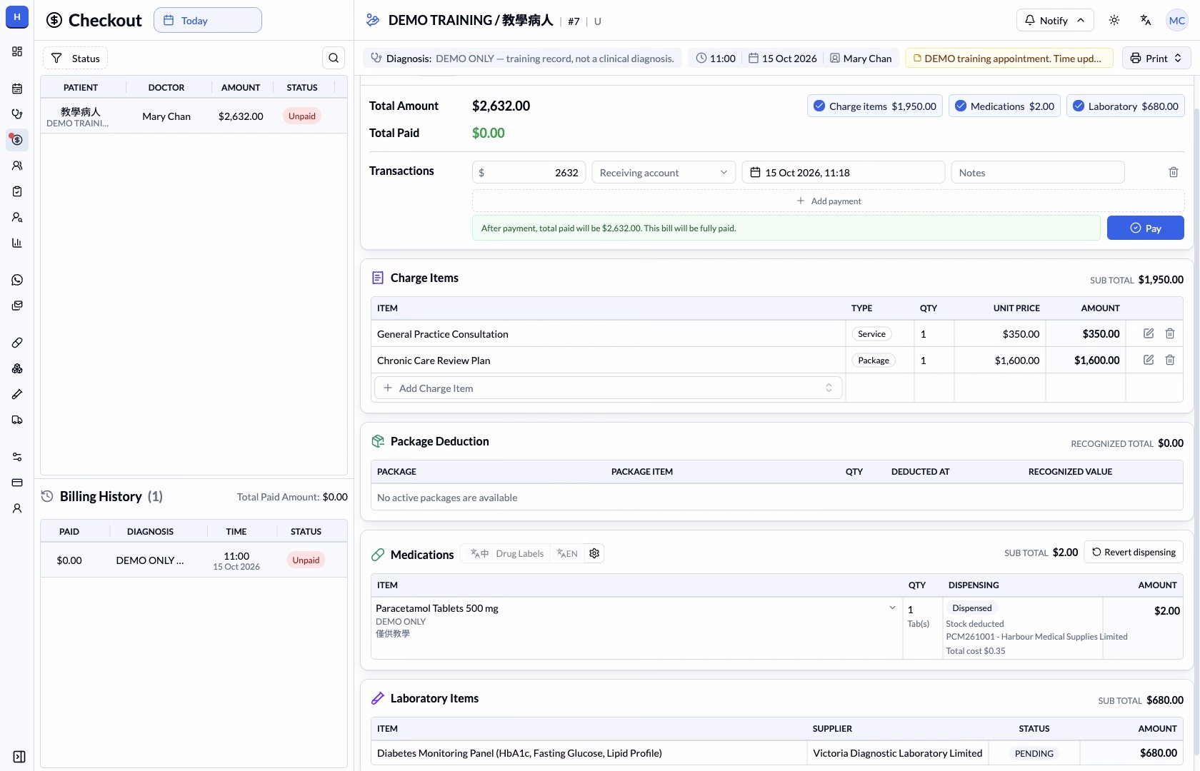 Step 7 — Confirm Dispensed and the stock outcome.