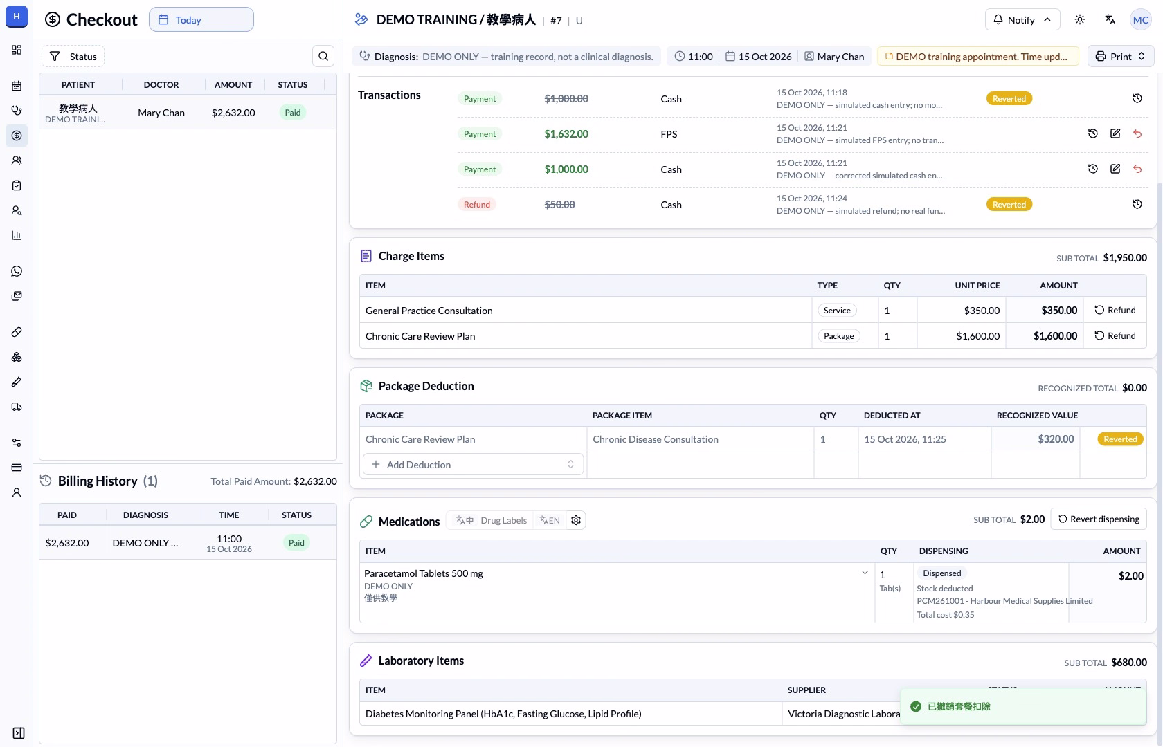 Step 6 — Review the reversed row and restored totals.