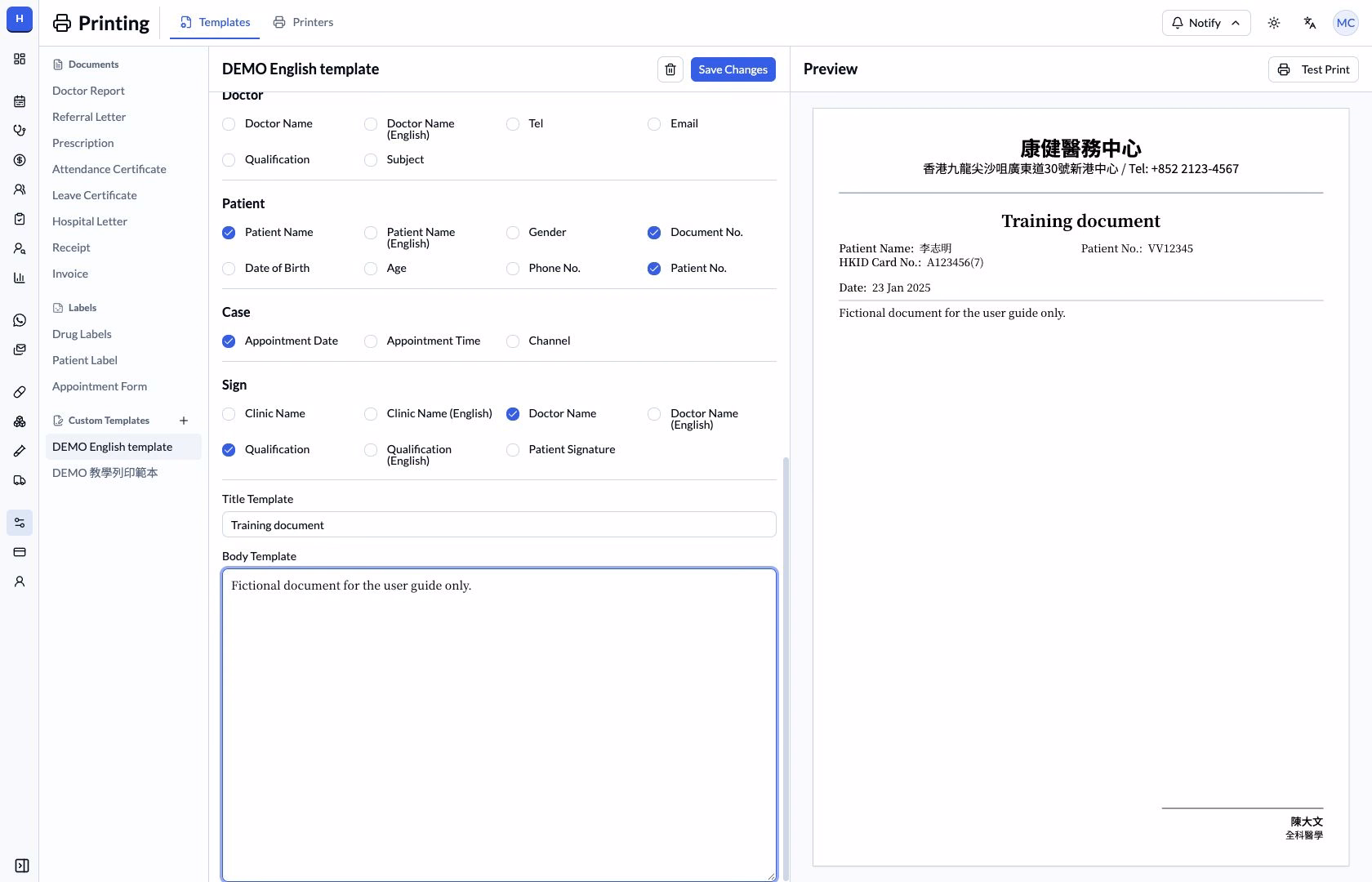 English Title Template and Body Template fields beside the document preview