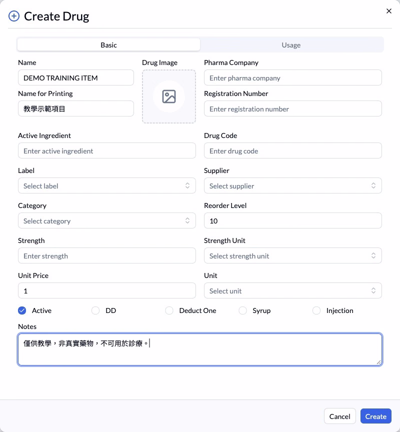 Step 2 — Complete the drug details. Stock quantities are recorded separately.