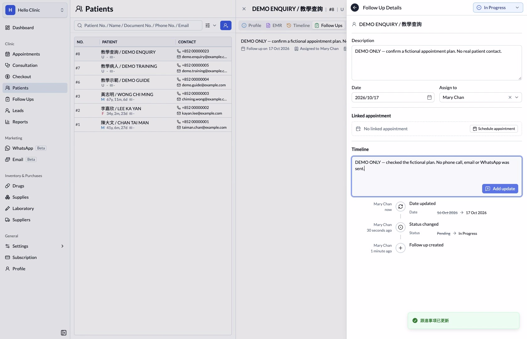 Progress update draft before adding it to Timeline