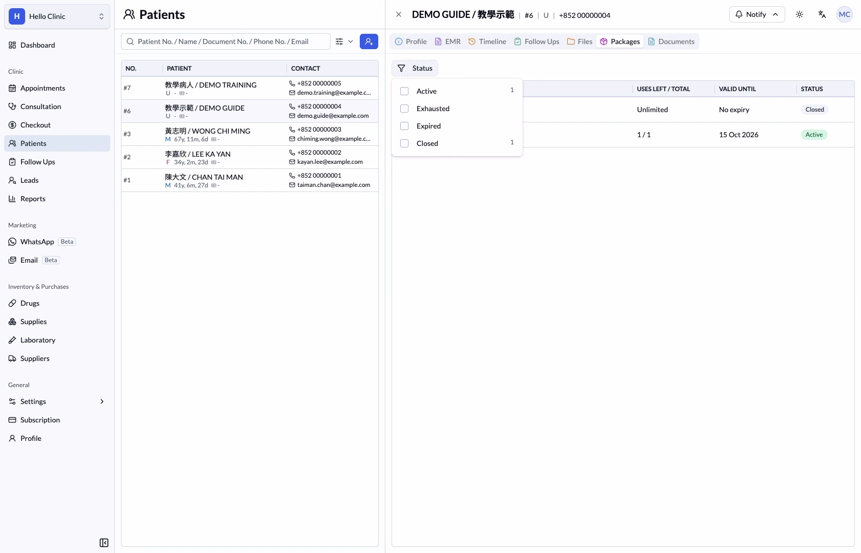 Patient package list showing the closed example and the active one-day example together