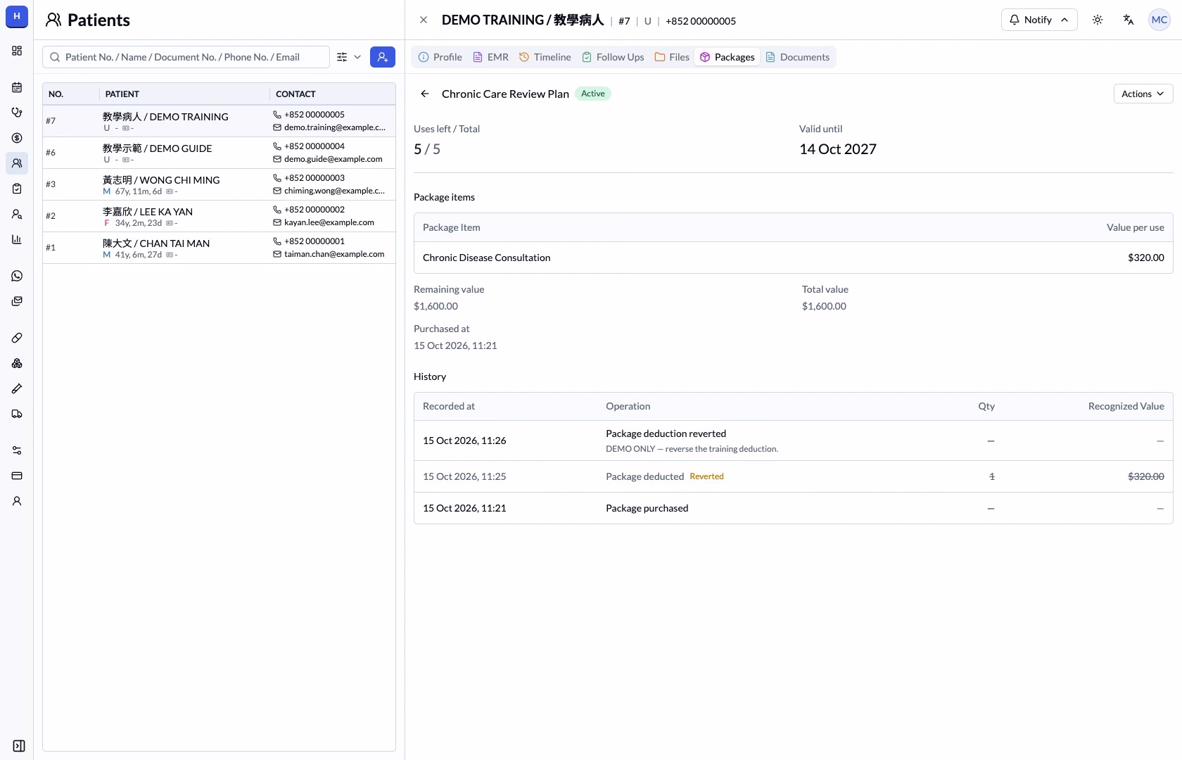Patient package detail with balances, items and purchase and reversal history