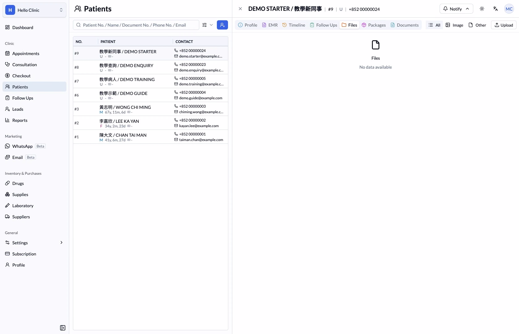 Patient Files tab showing All, Image, Other and Upload