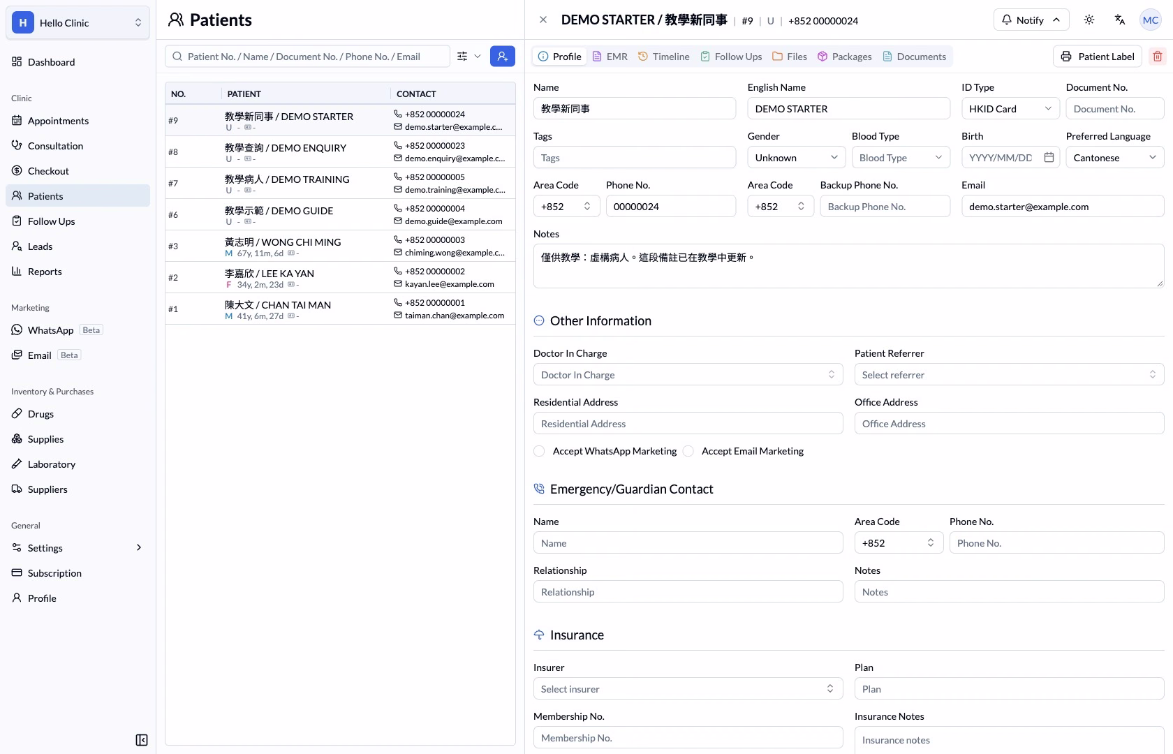 Saved patient profile with updated fictional notes