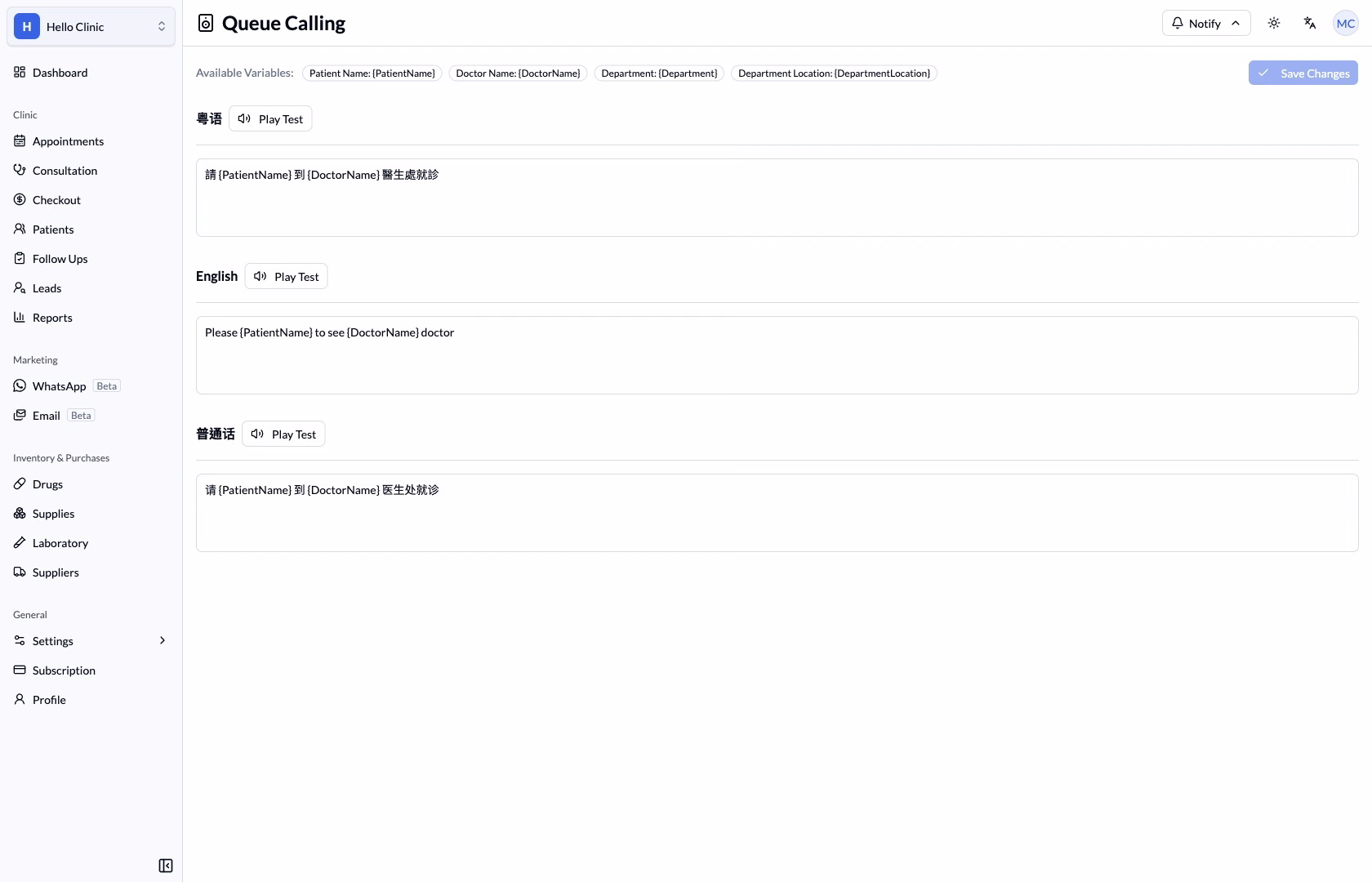 Queue-calling variables, language text fields and test controls
